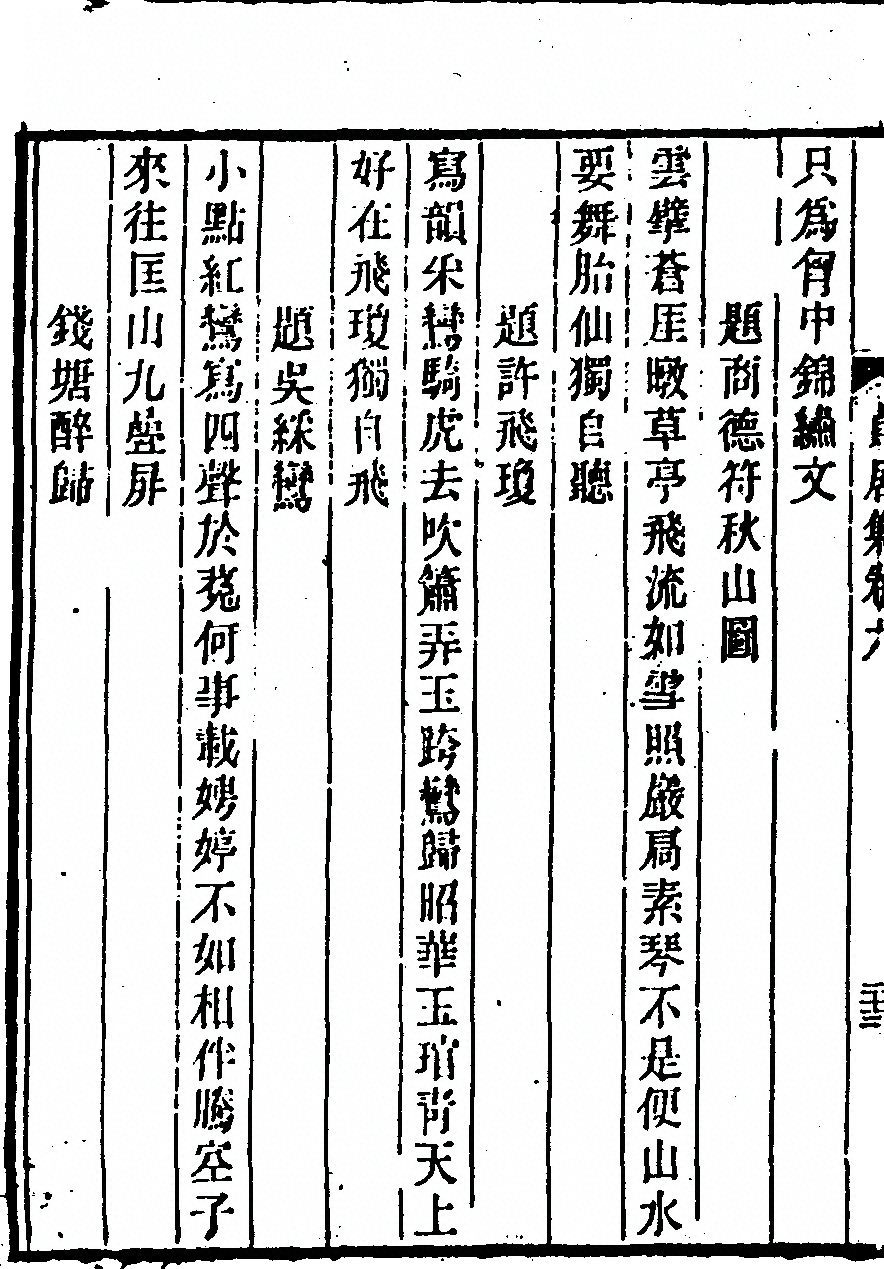 p. 320