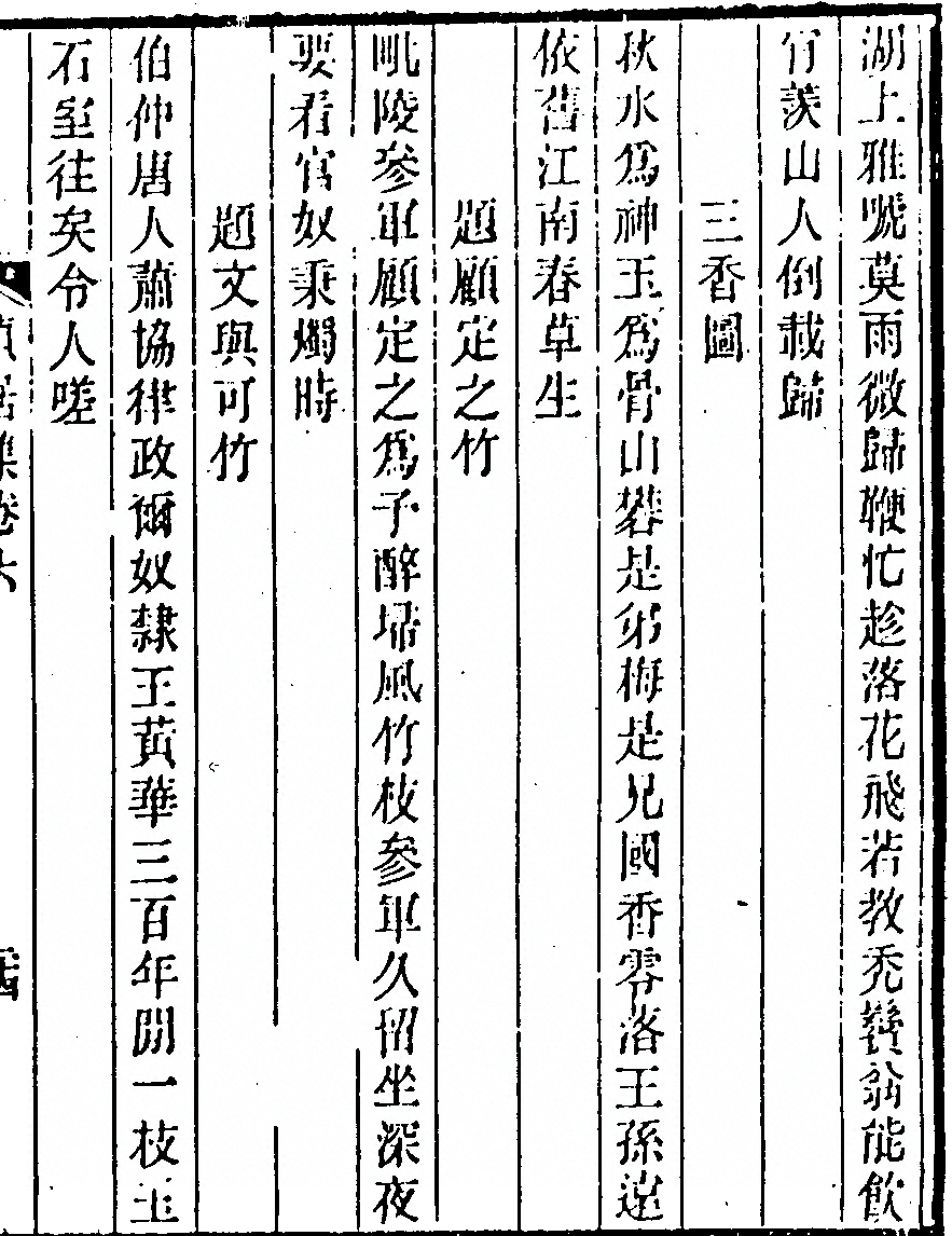 第 321 页