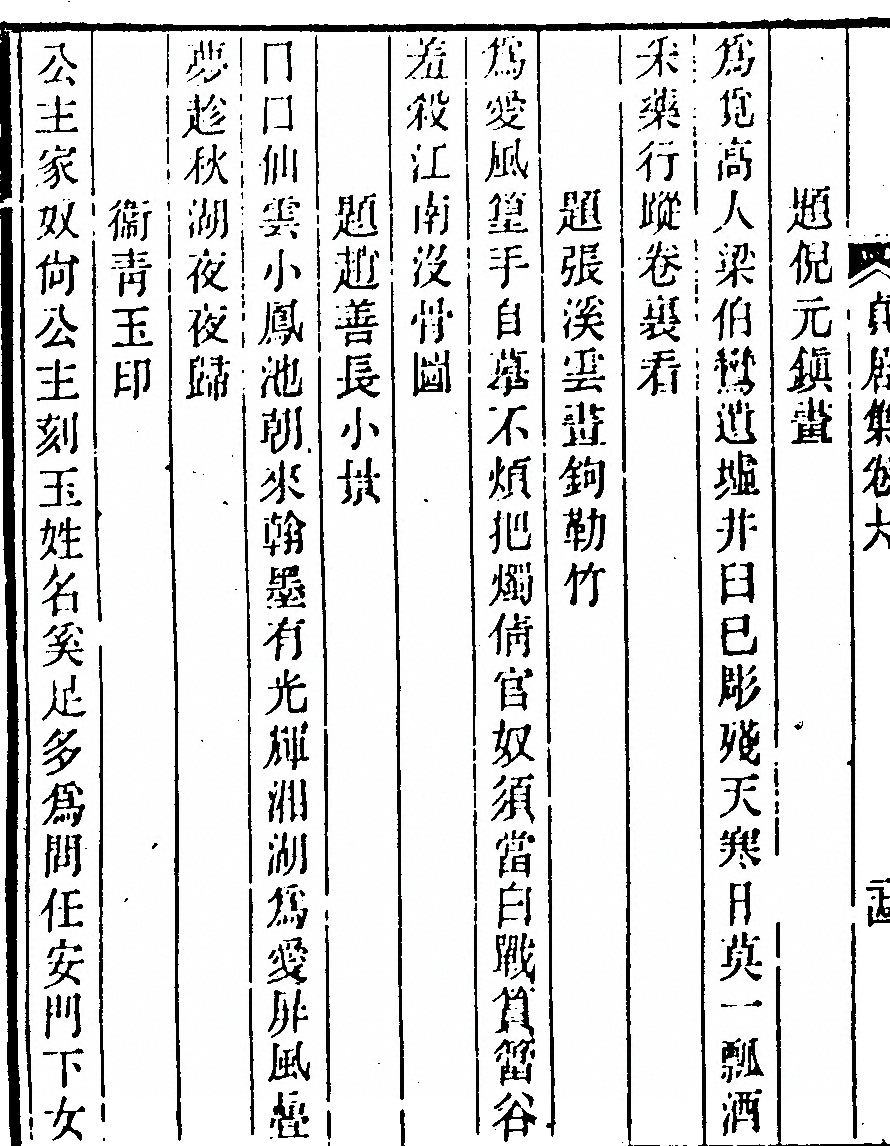 第 322 页