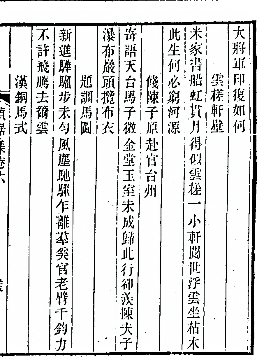 p. 323