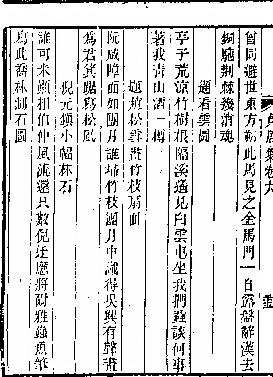 p. 324