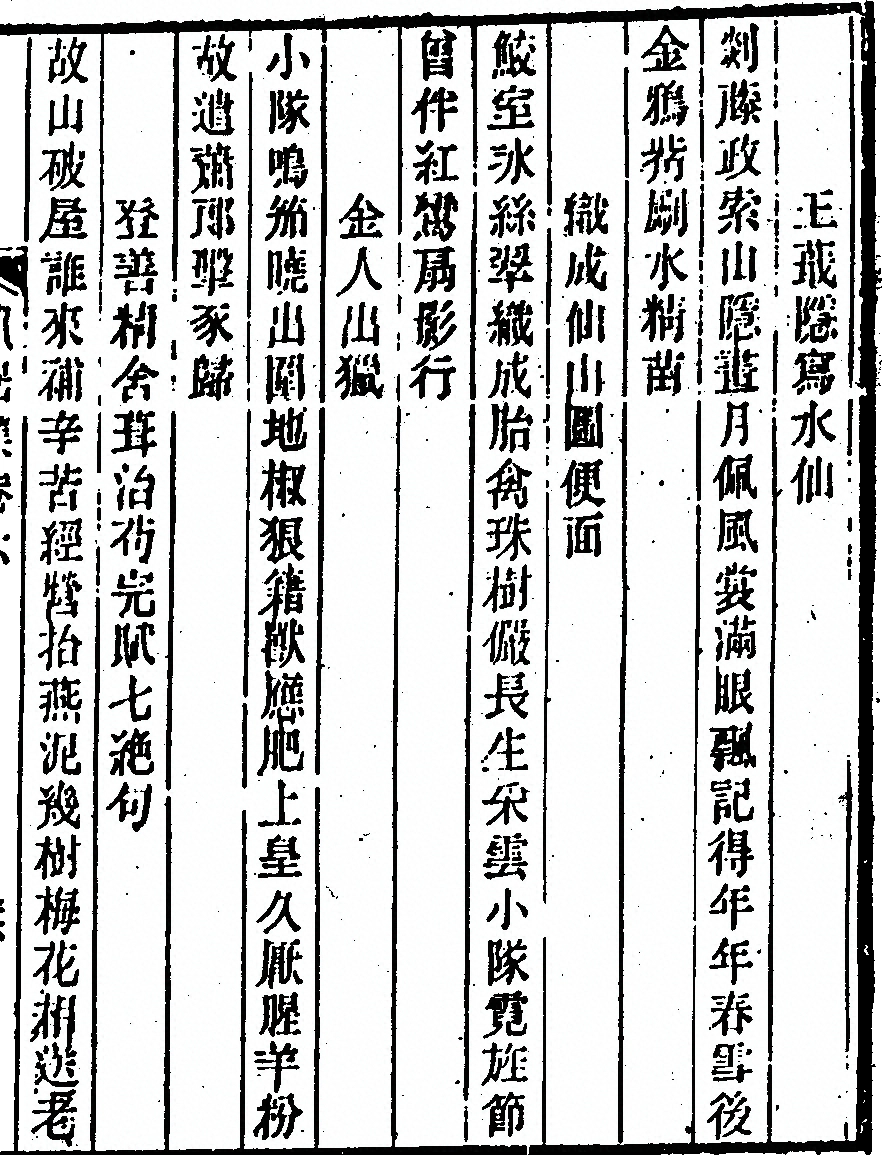 第 325 页