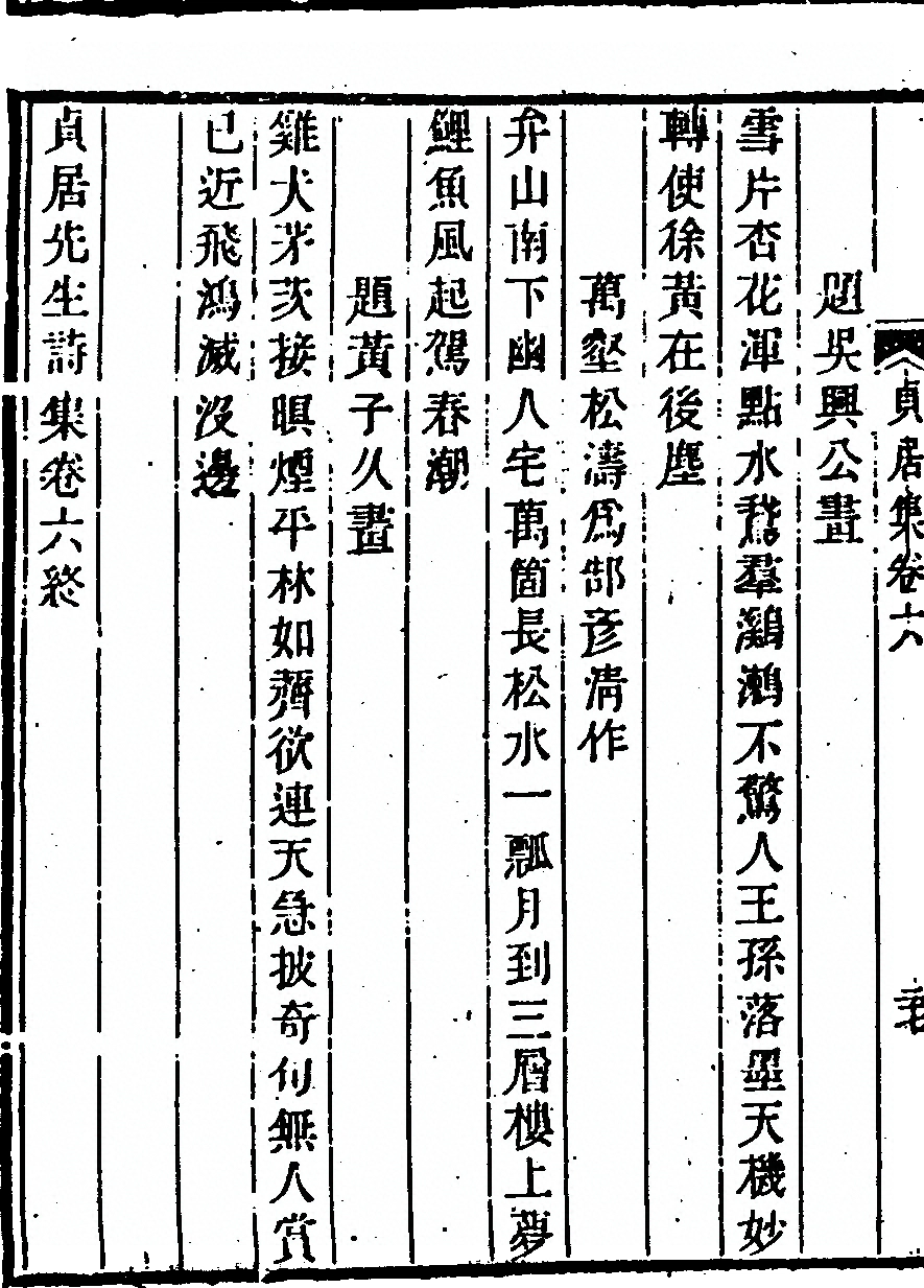 p. 328