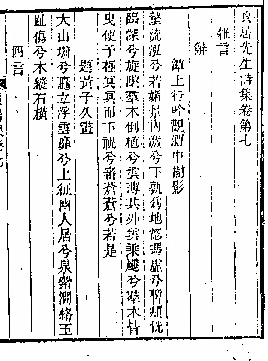 第 329 页