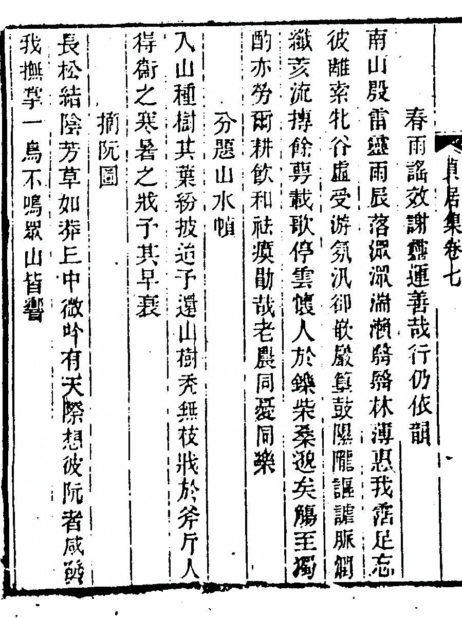 p. 330
