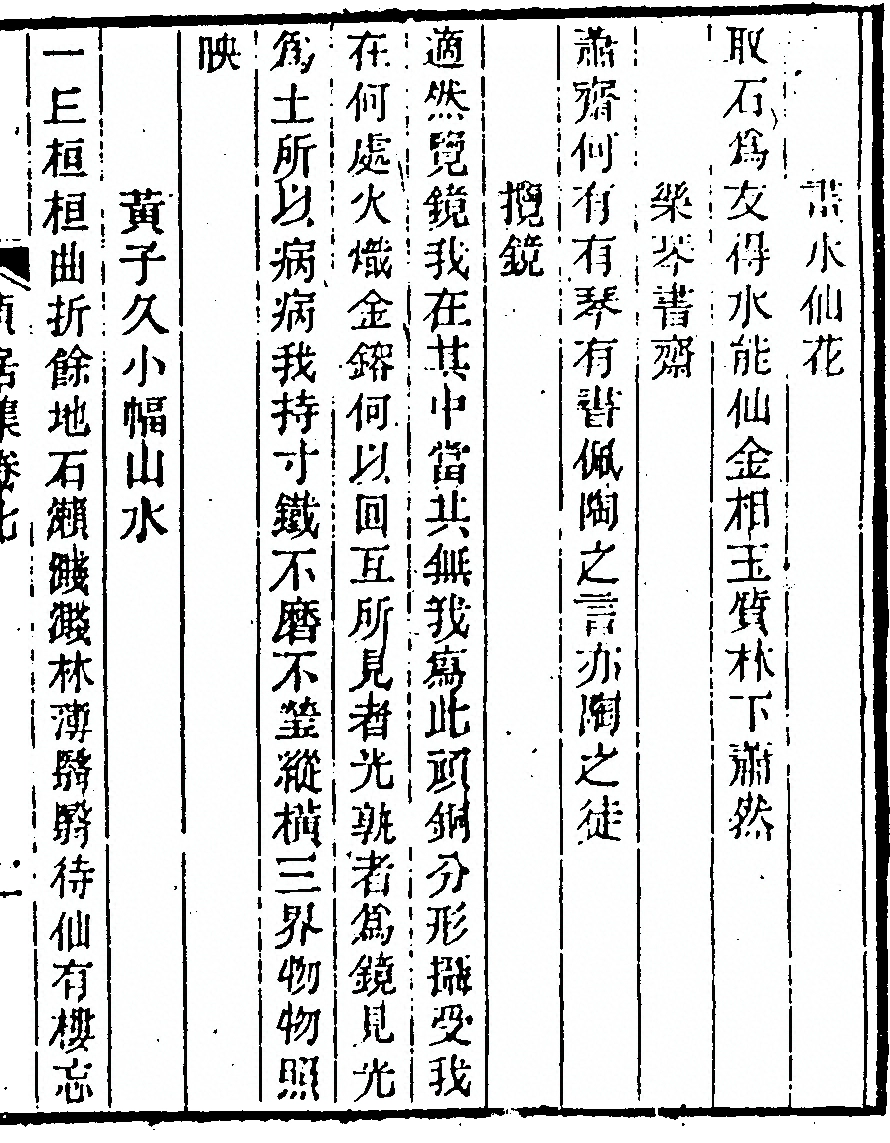 p. 331