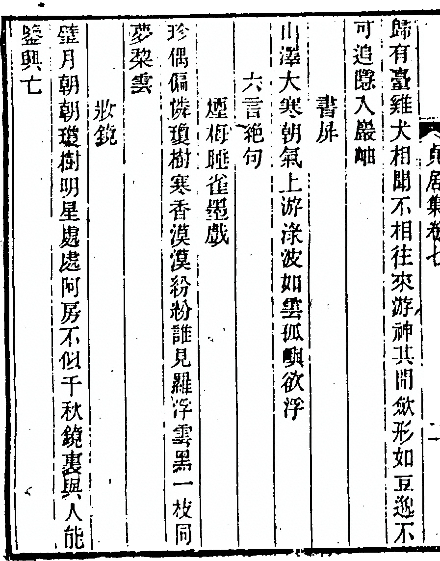 p. 332