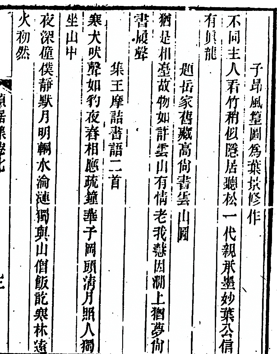 p. 333