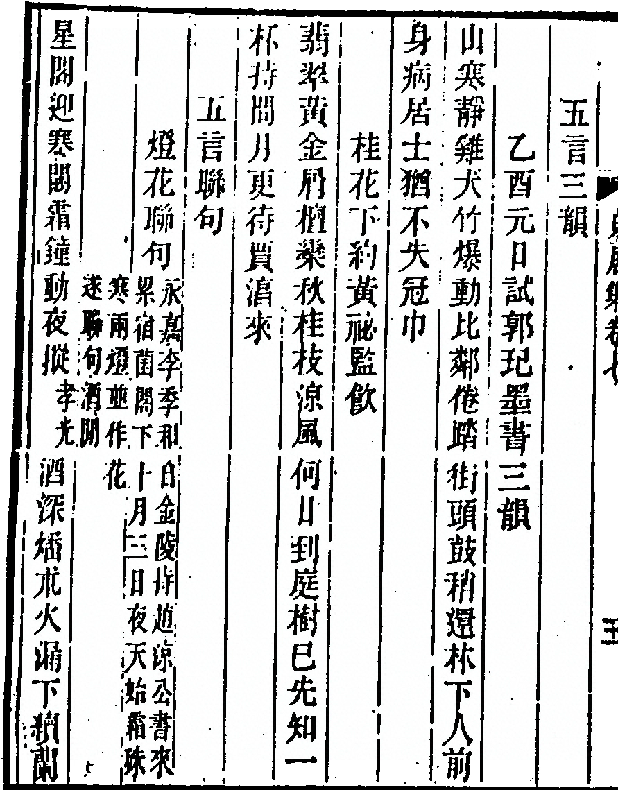第 334 页