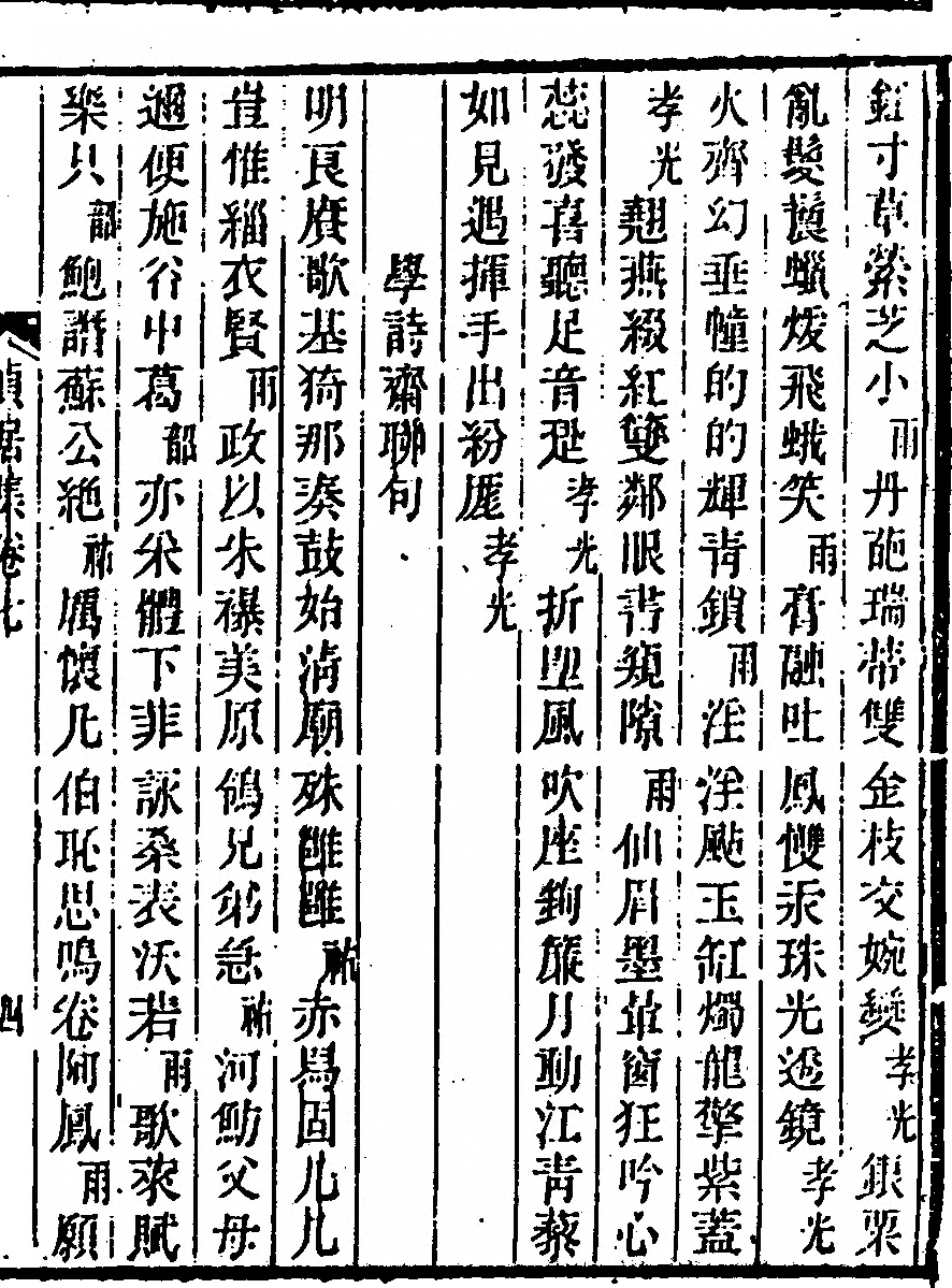 p. 335