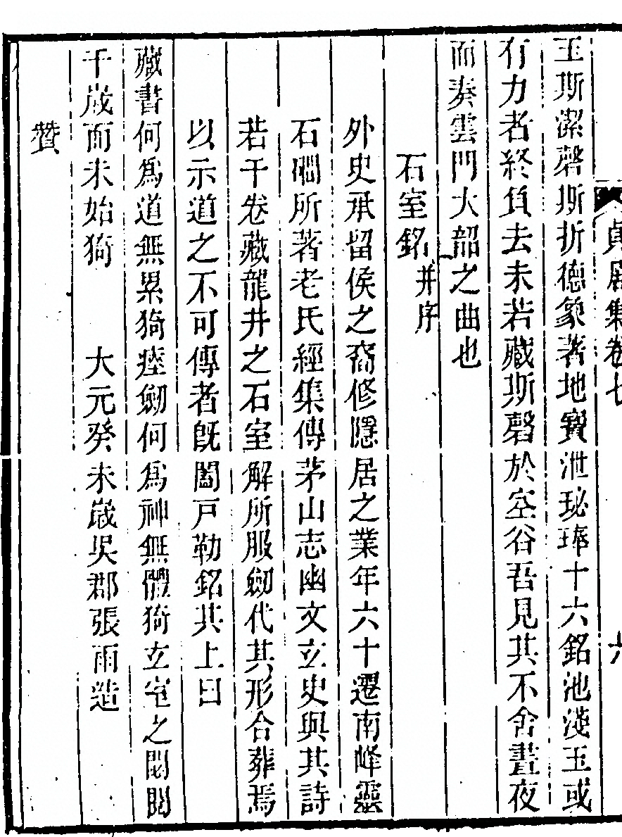 第 340 页
