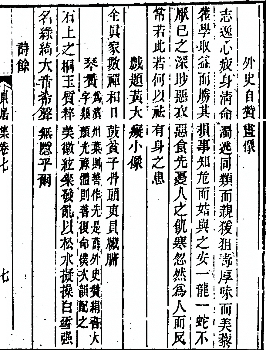 p. 341