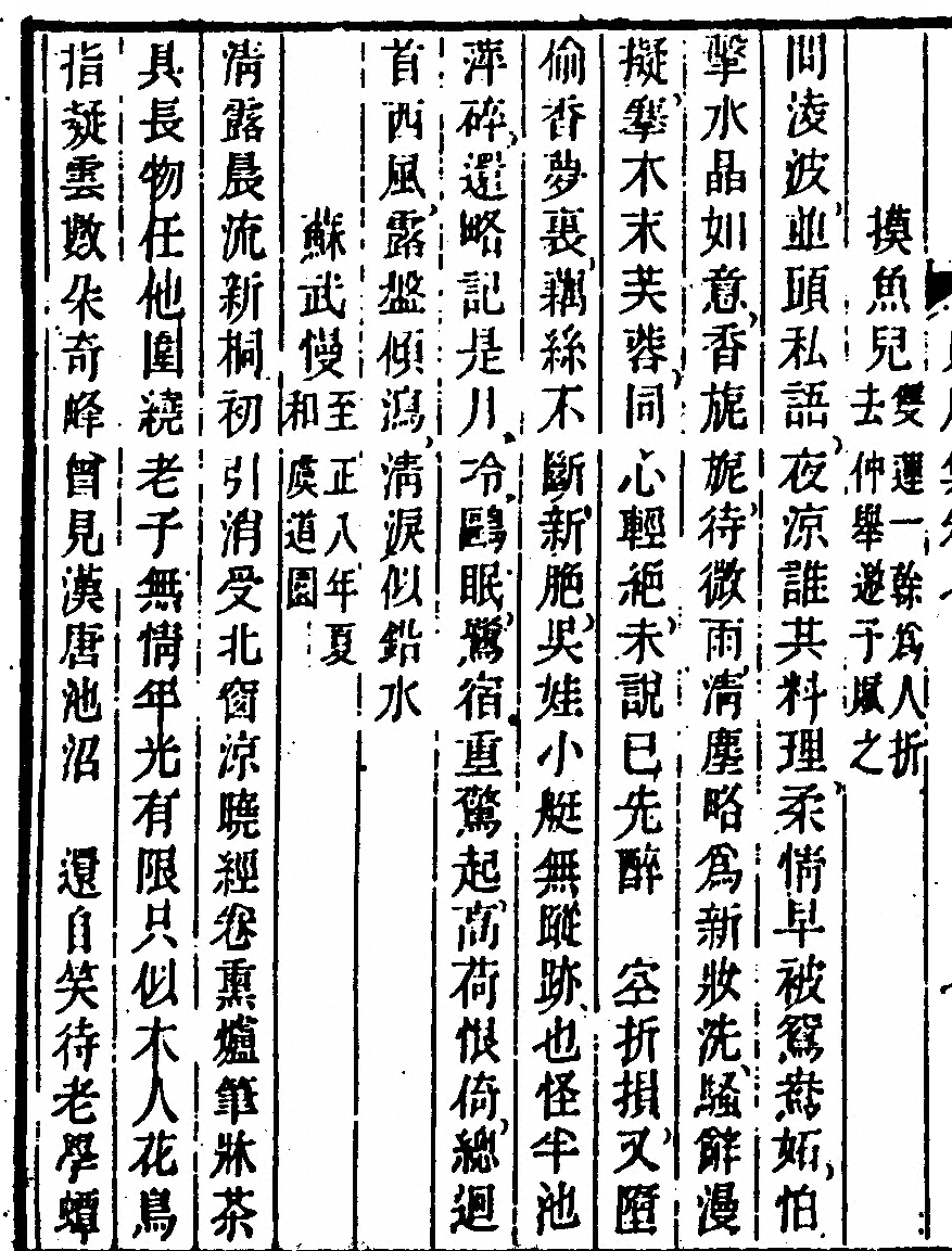 第 342 页