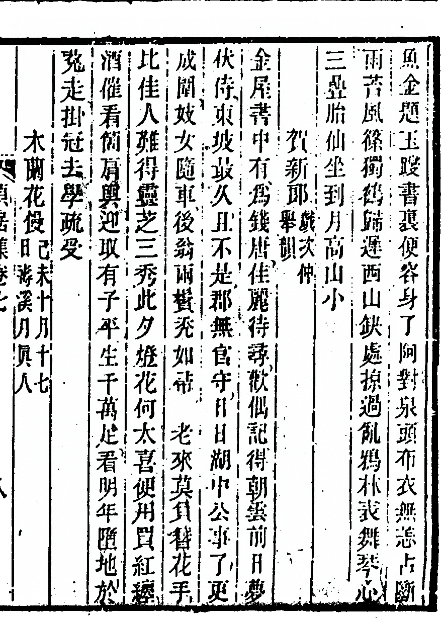 p. 343