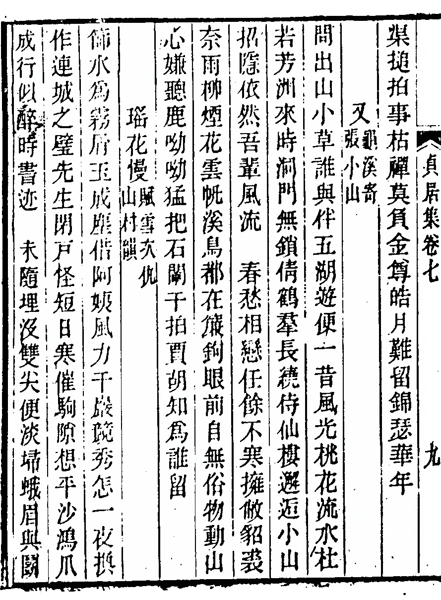 第 346 页