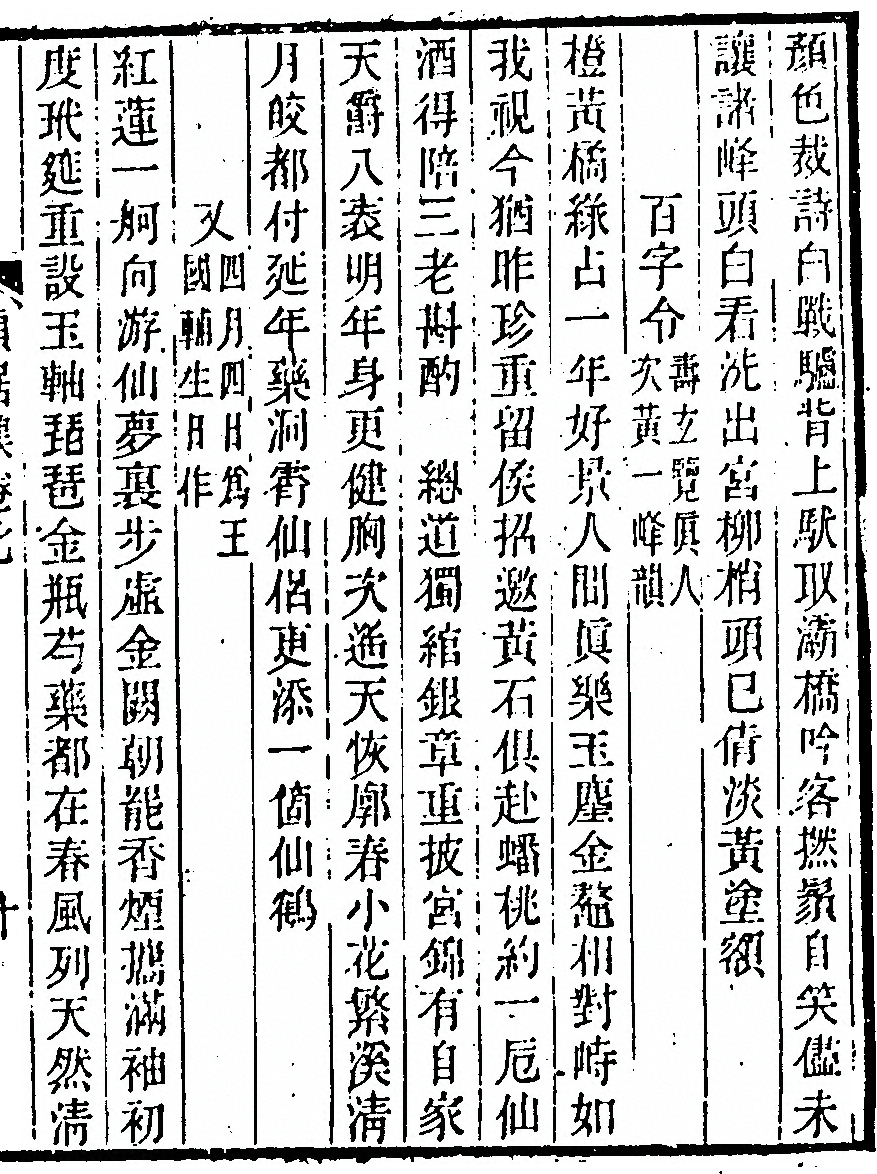 p. 347