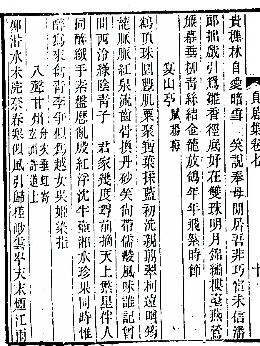 第 348 页