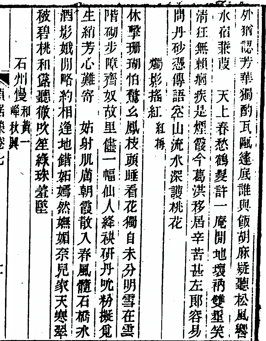 p. 349