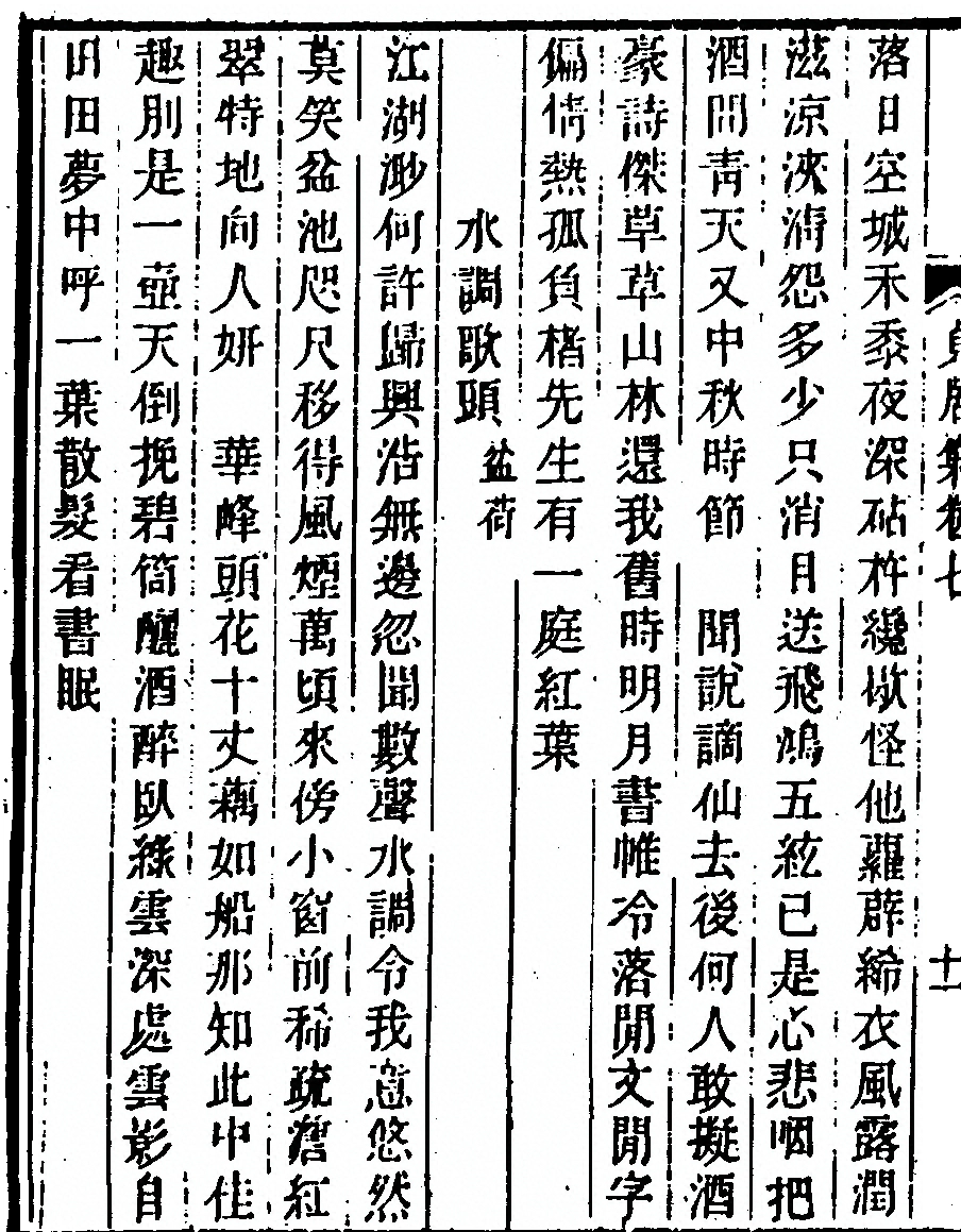 第 350 页