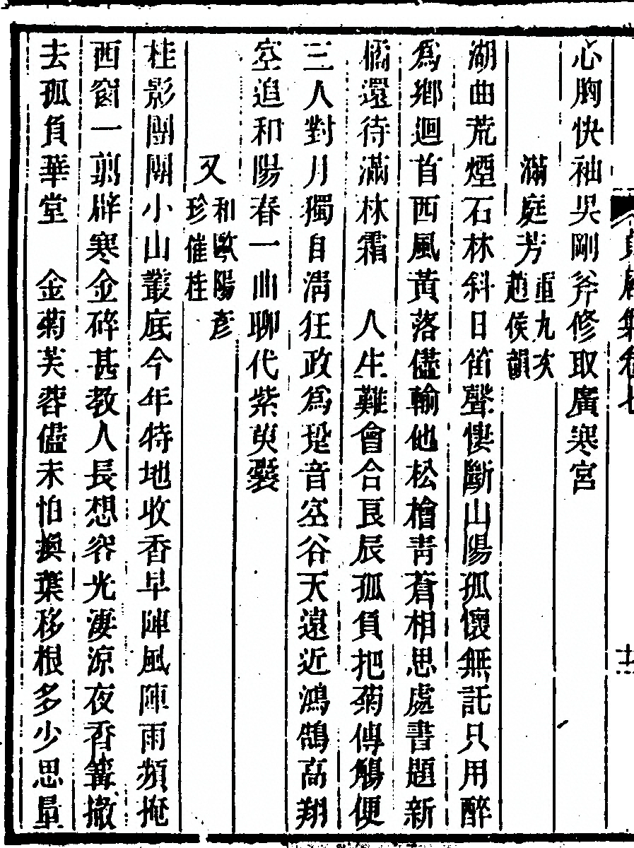 第 352 页