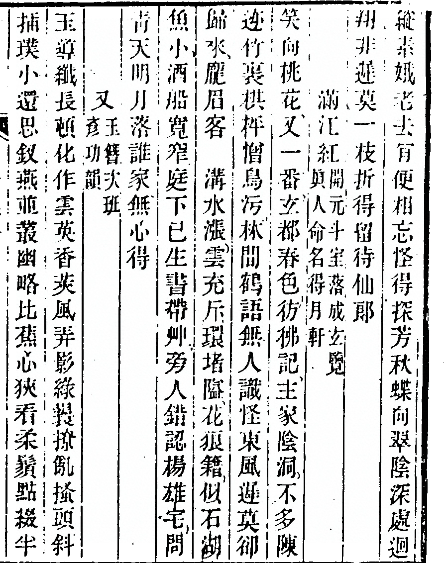 第 353 页