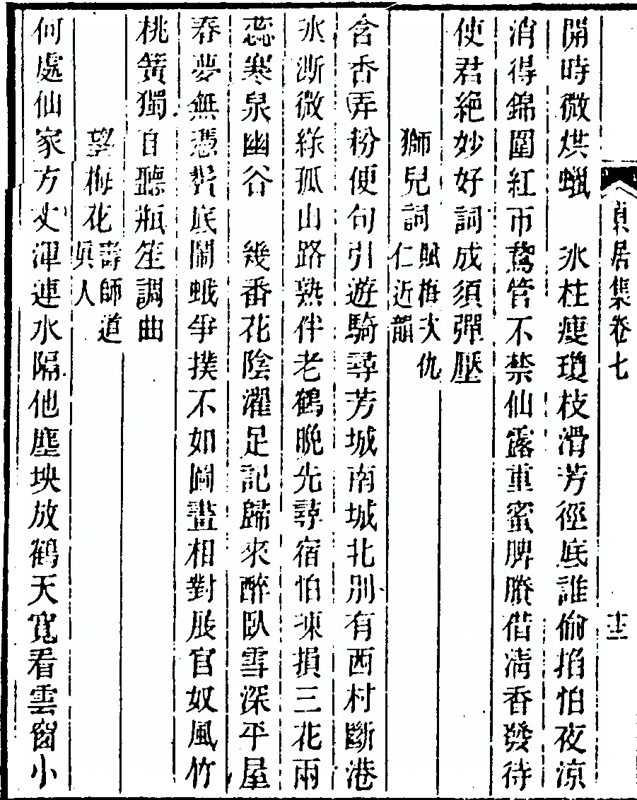 p. 354
