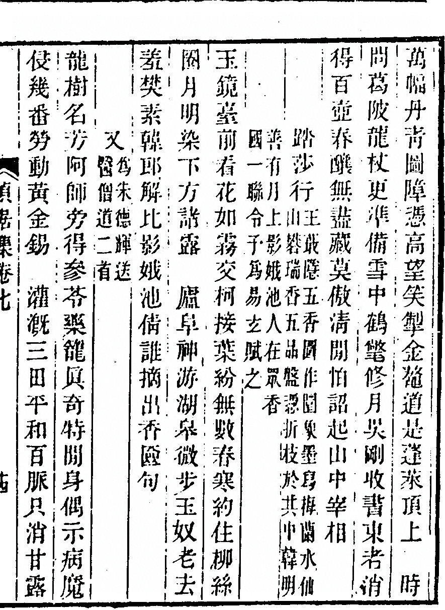第 355 页