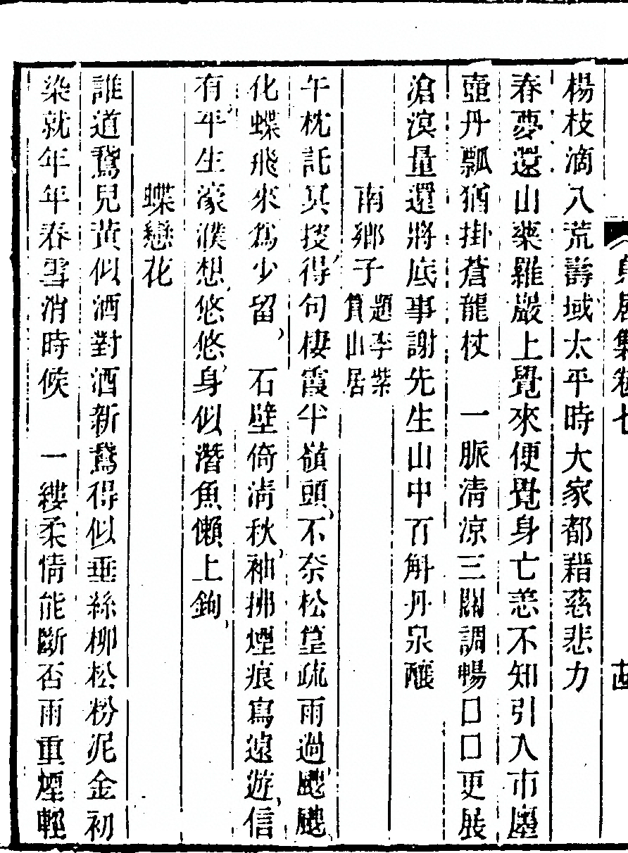 第 356 页