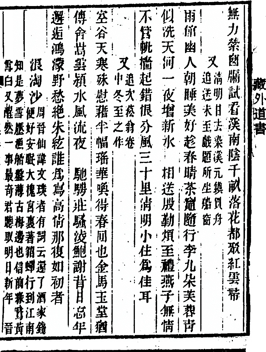 p. 357