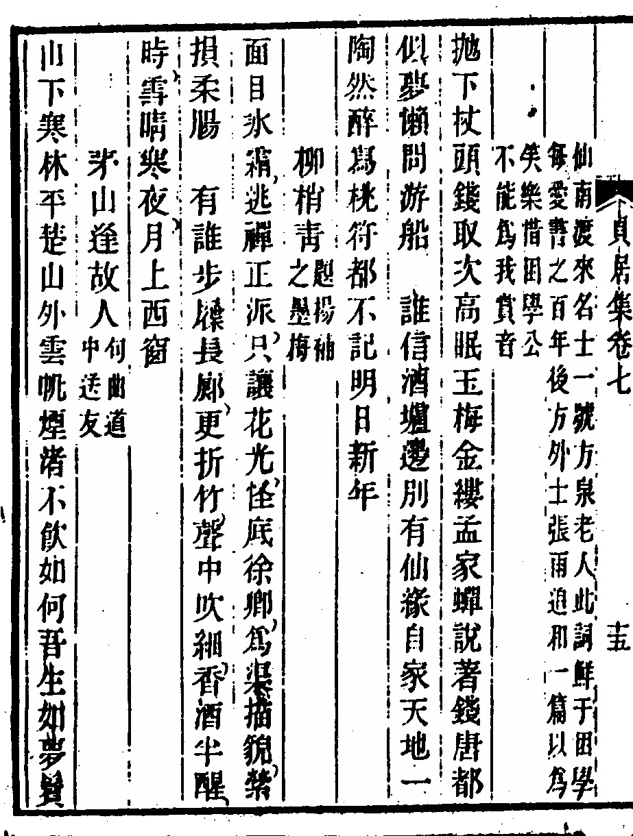 p. 358