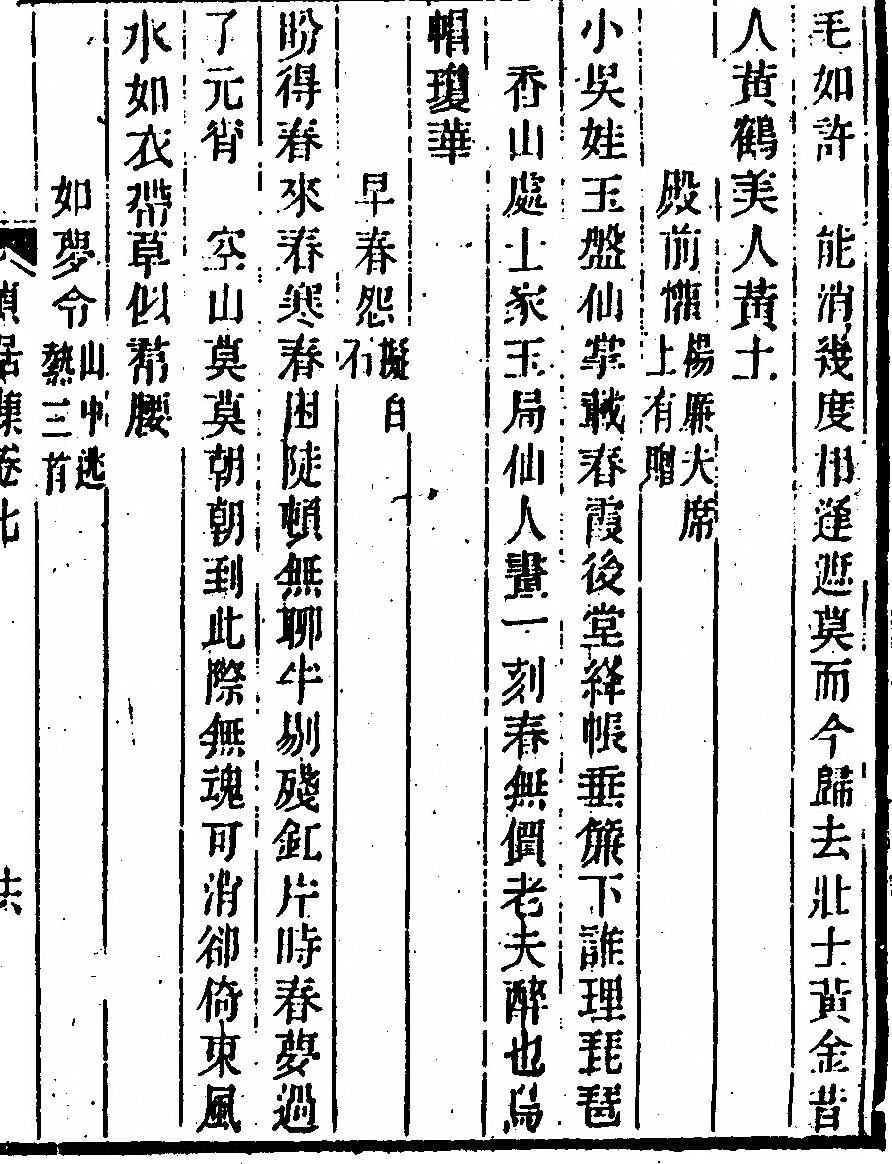 p. 359