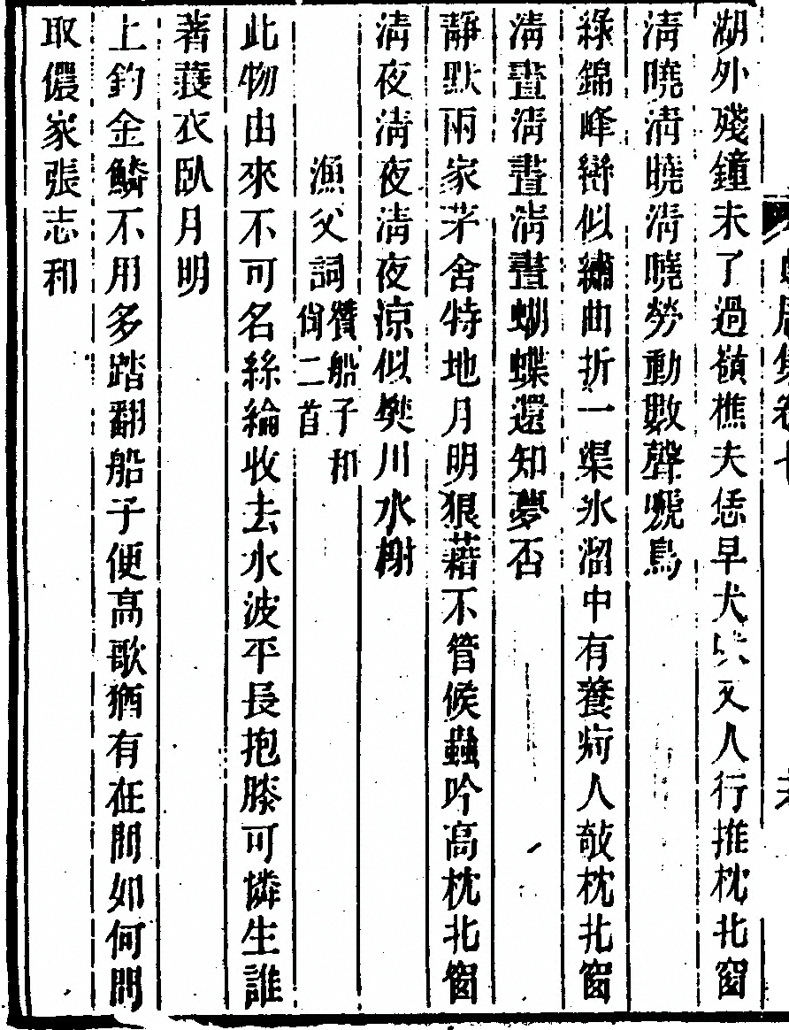 第 360 页