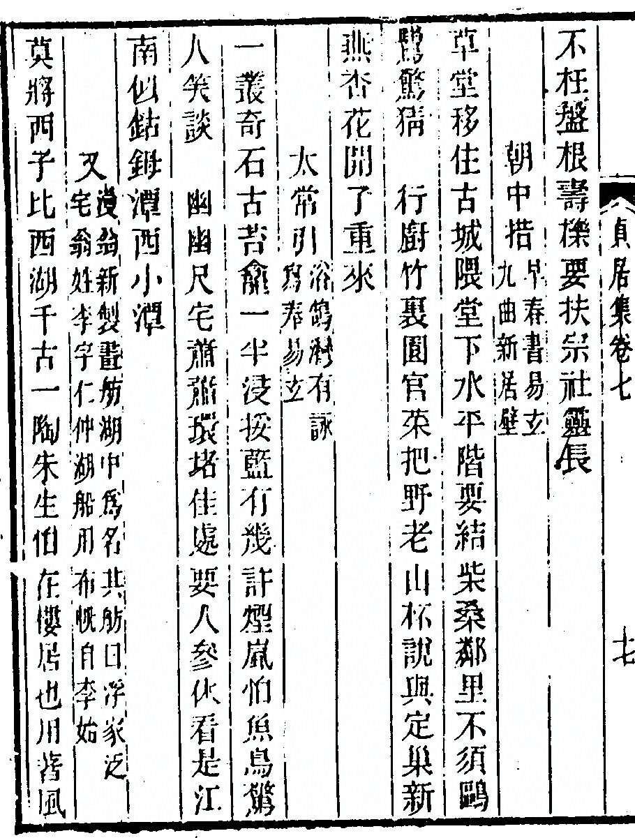第 362 页