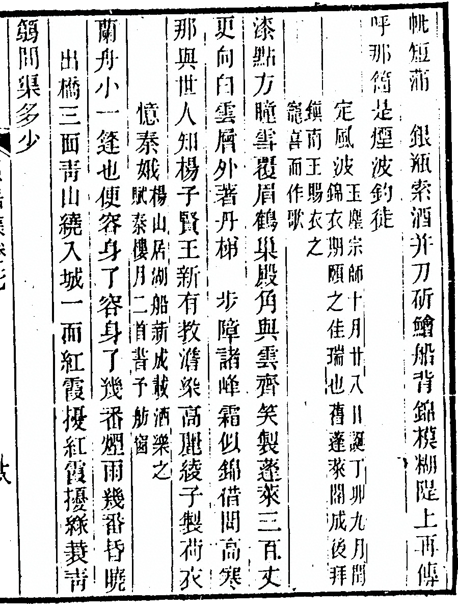 第 363 页