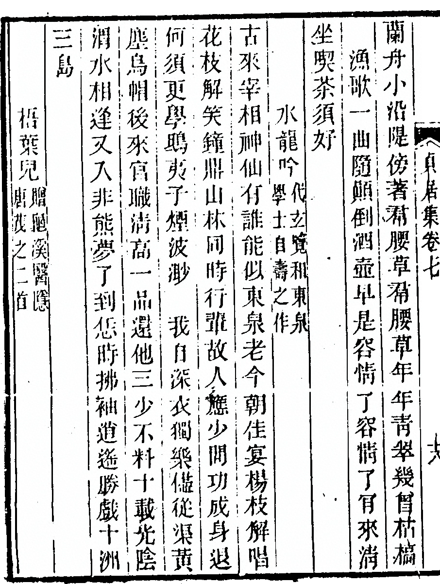p. 364