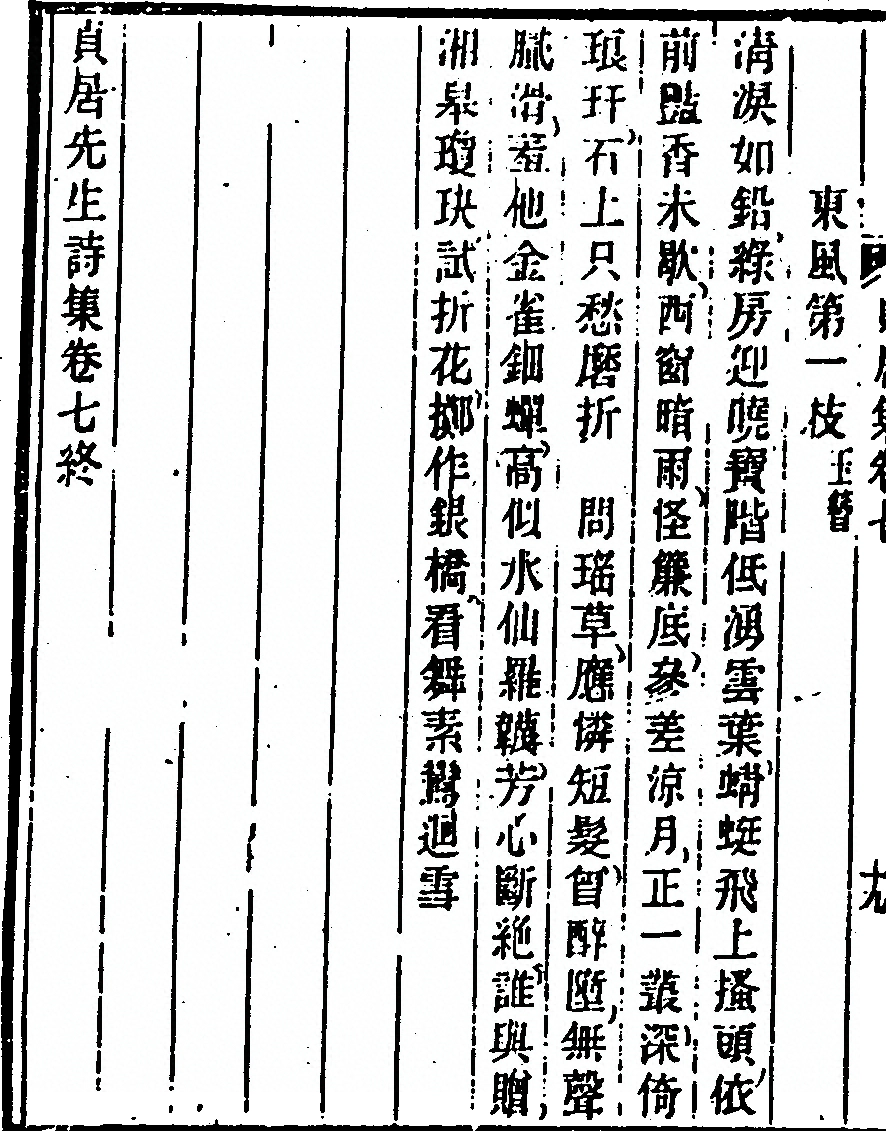 第 366 页