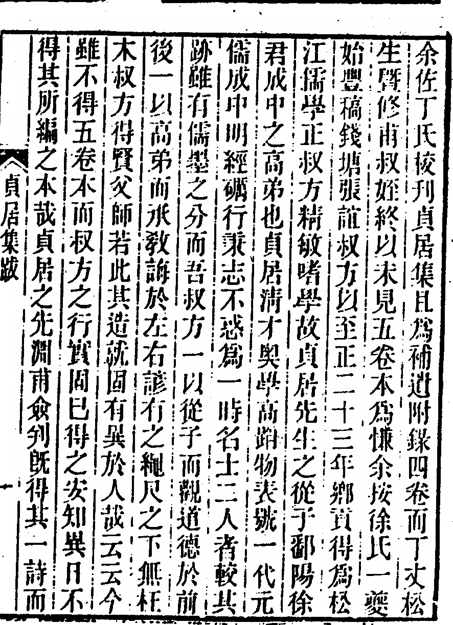 第 367 页