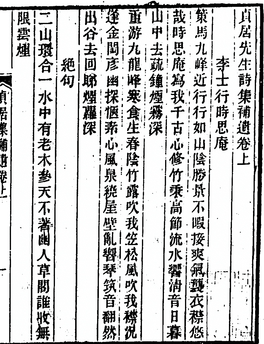 p. 373
