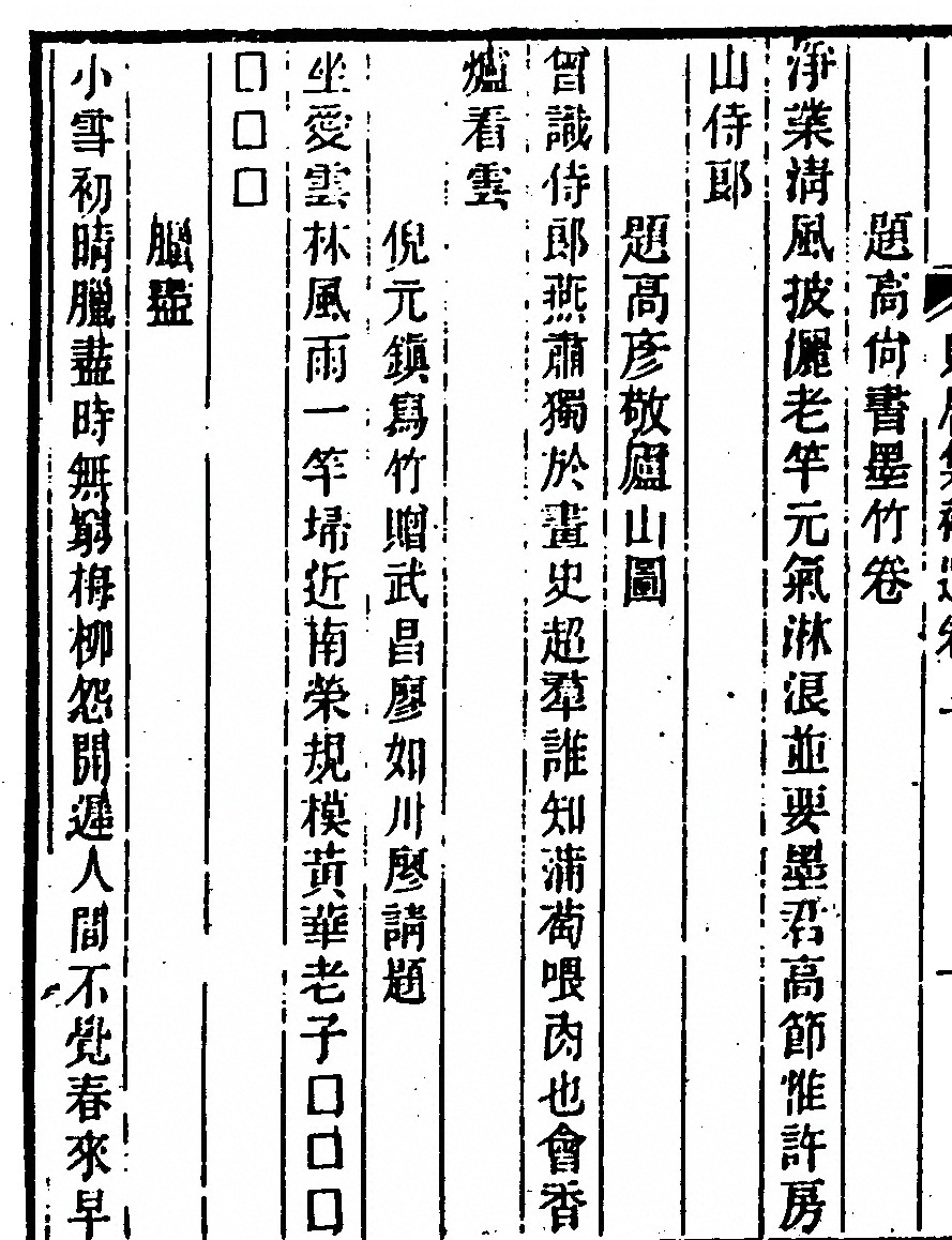 p. 374