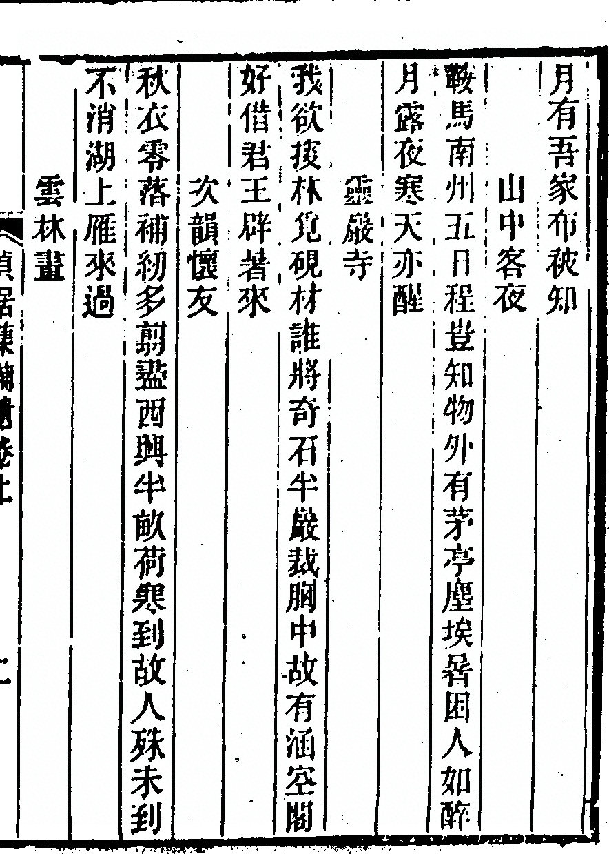 p. 375
