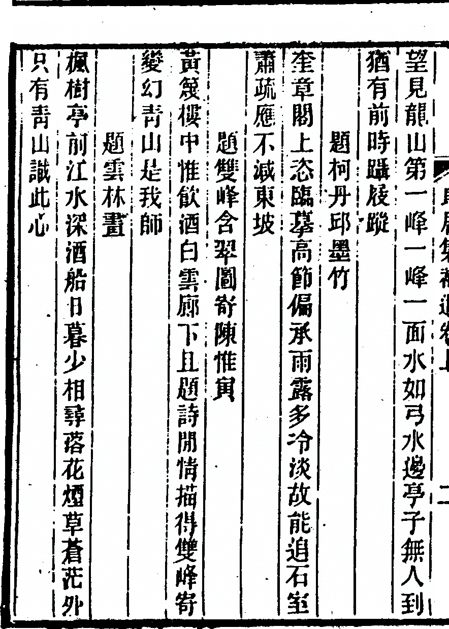 p. 376