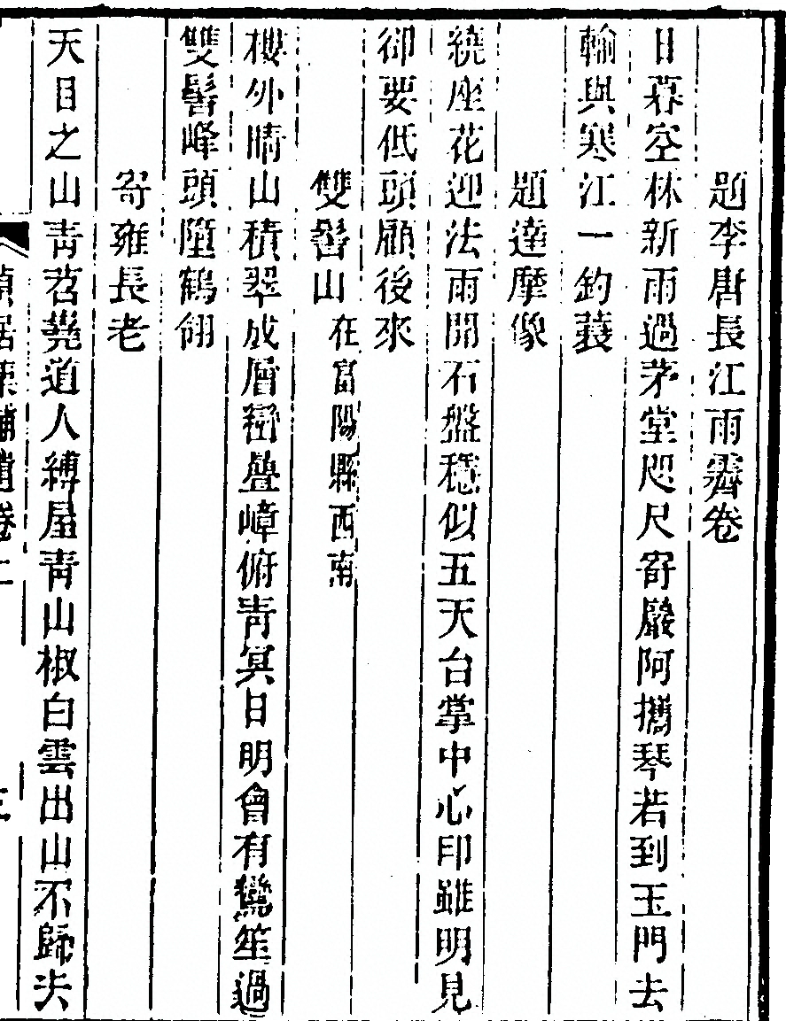 第 377 页