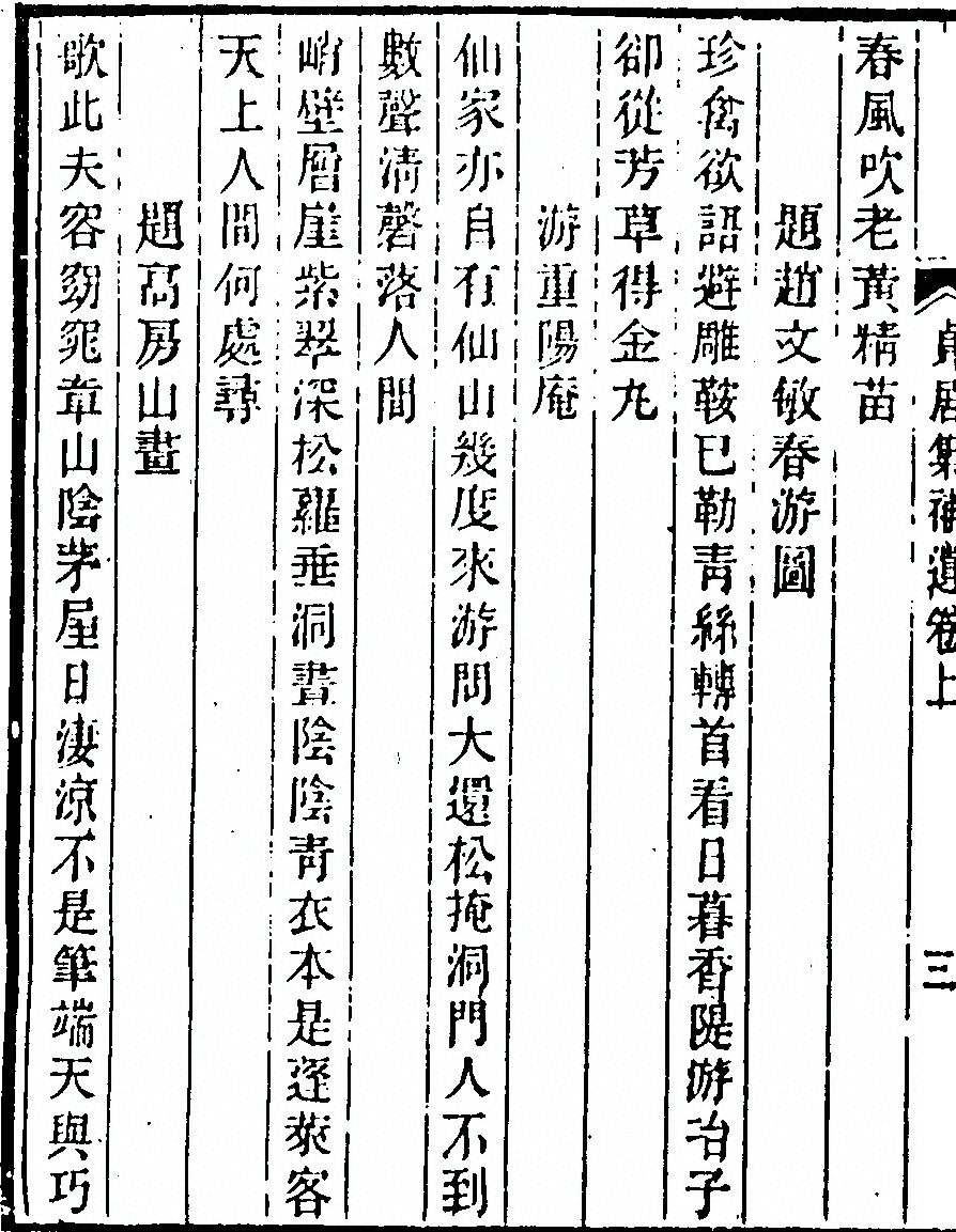 p. 378
