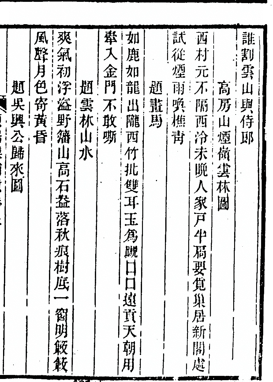 p. 379
