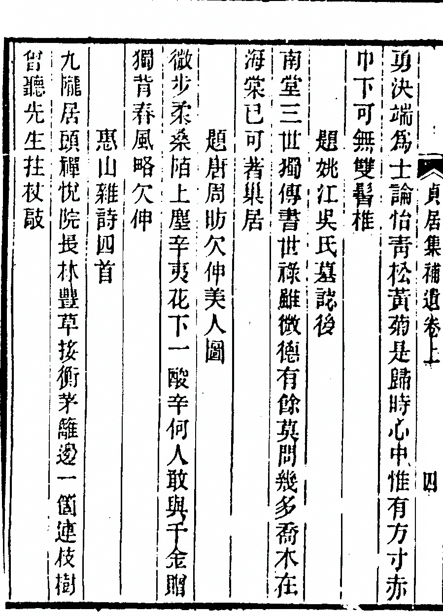p. 380