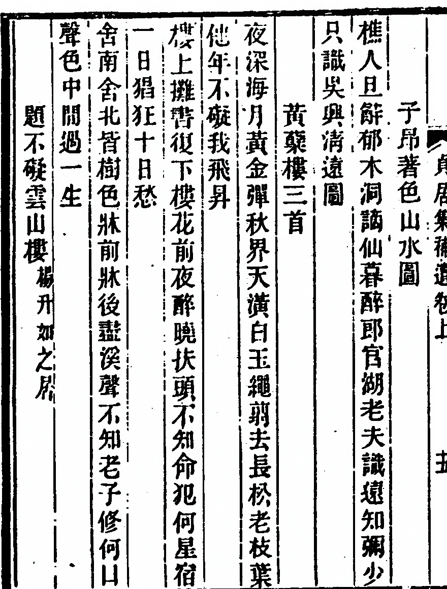 p. 382