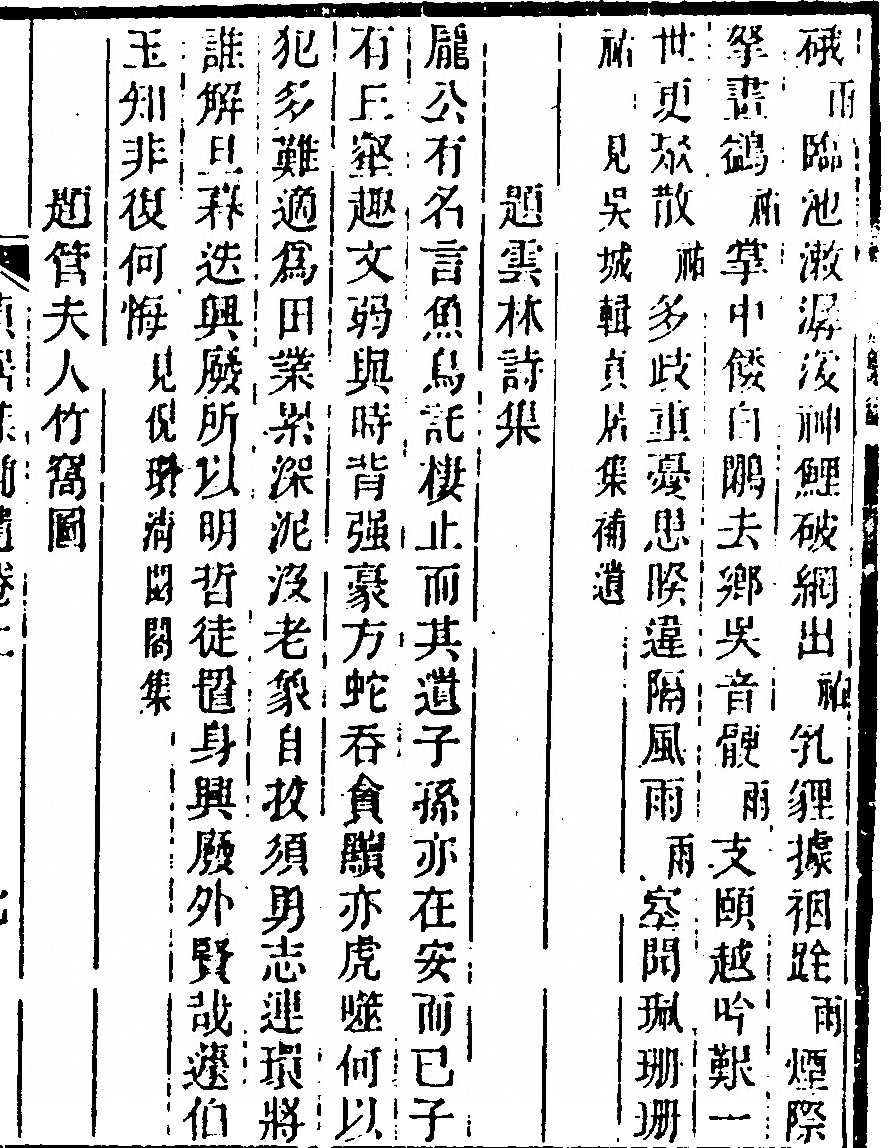 第 385 页
