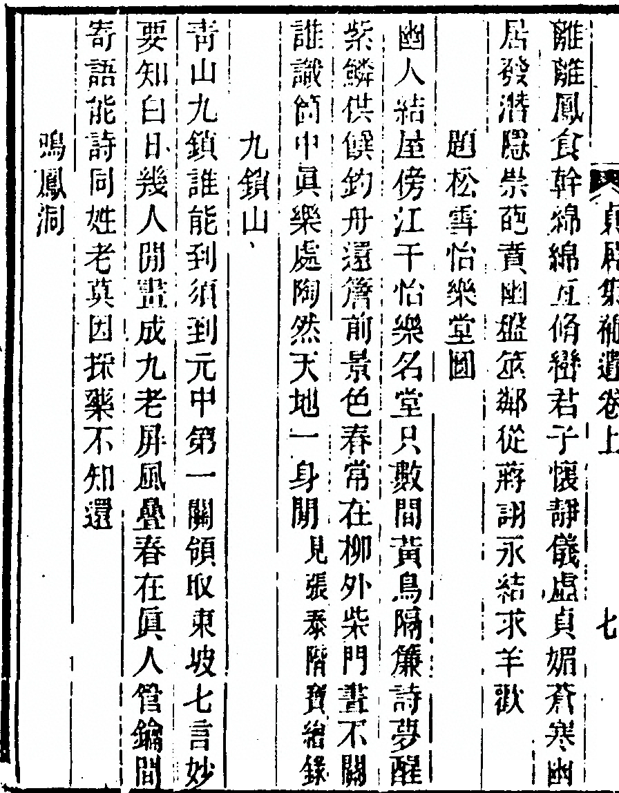 p. 386