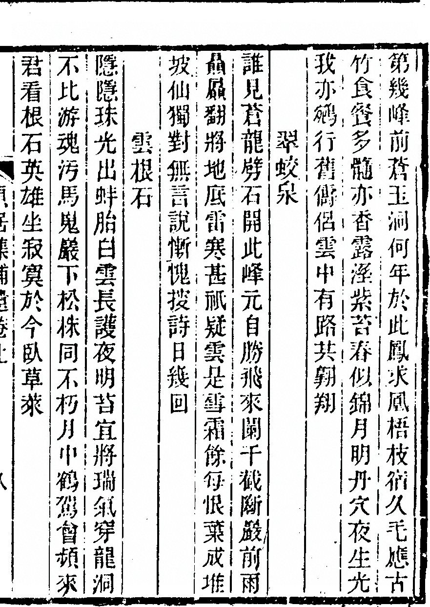 p. 387