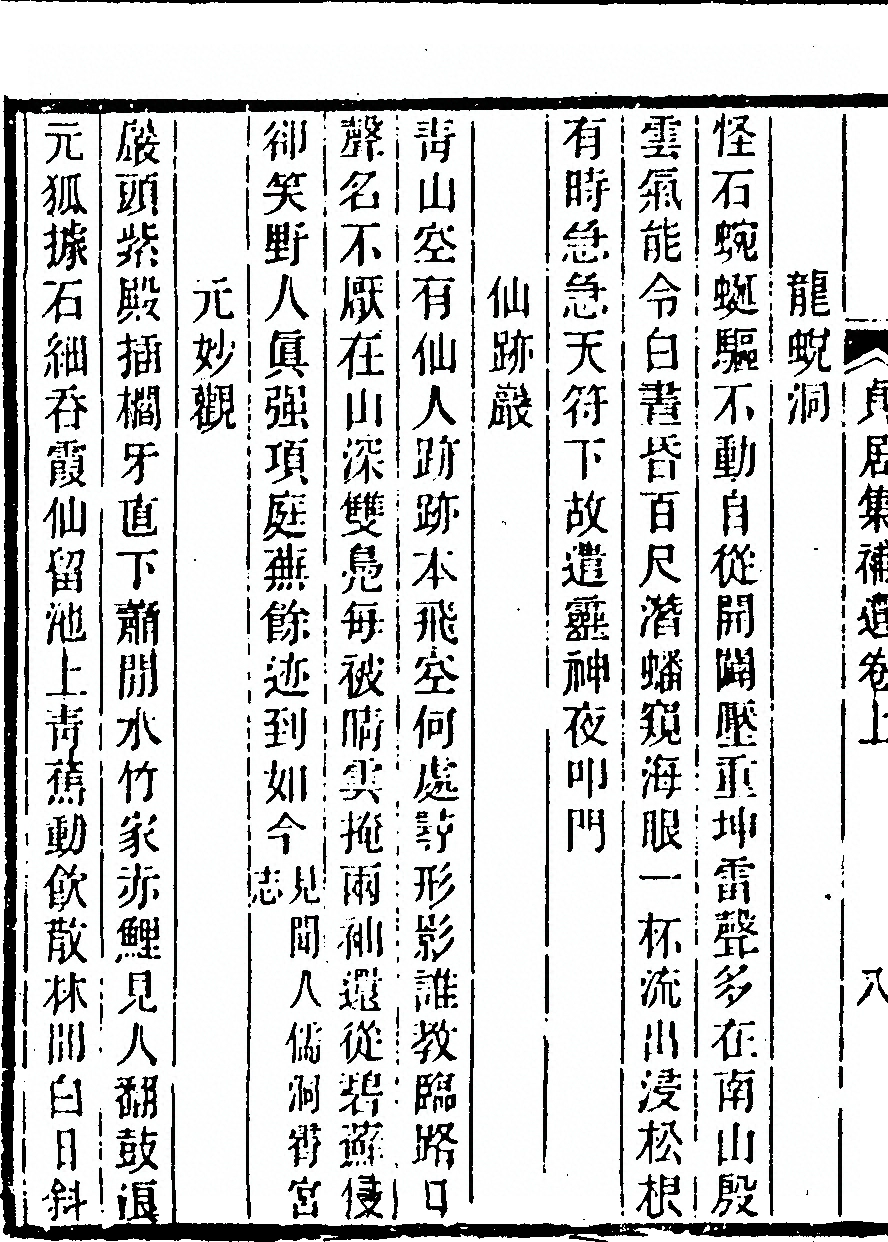 p. 388